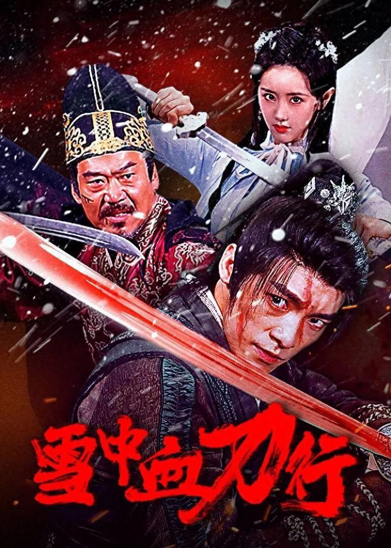 Bloody Blade in the Snow poster