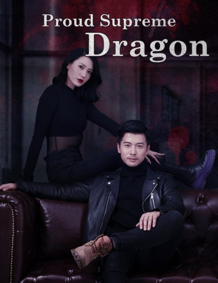 Proud Supreme Dragon poster