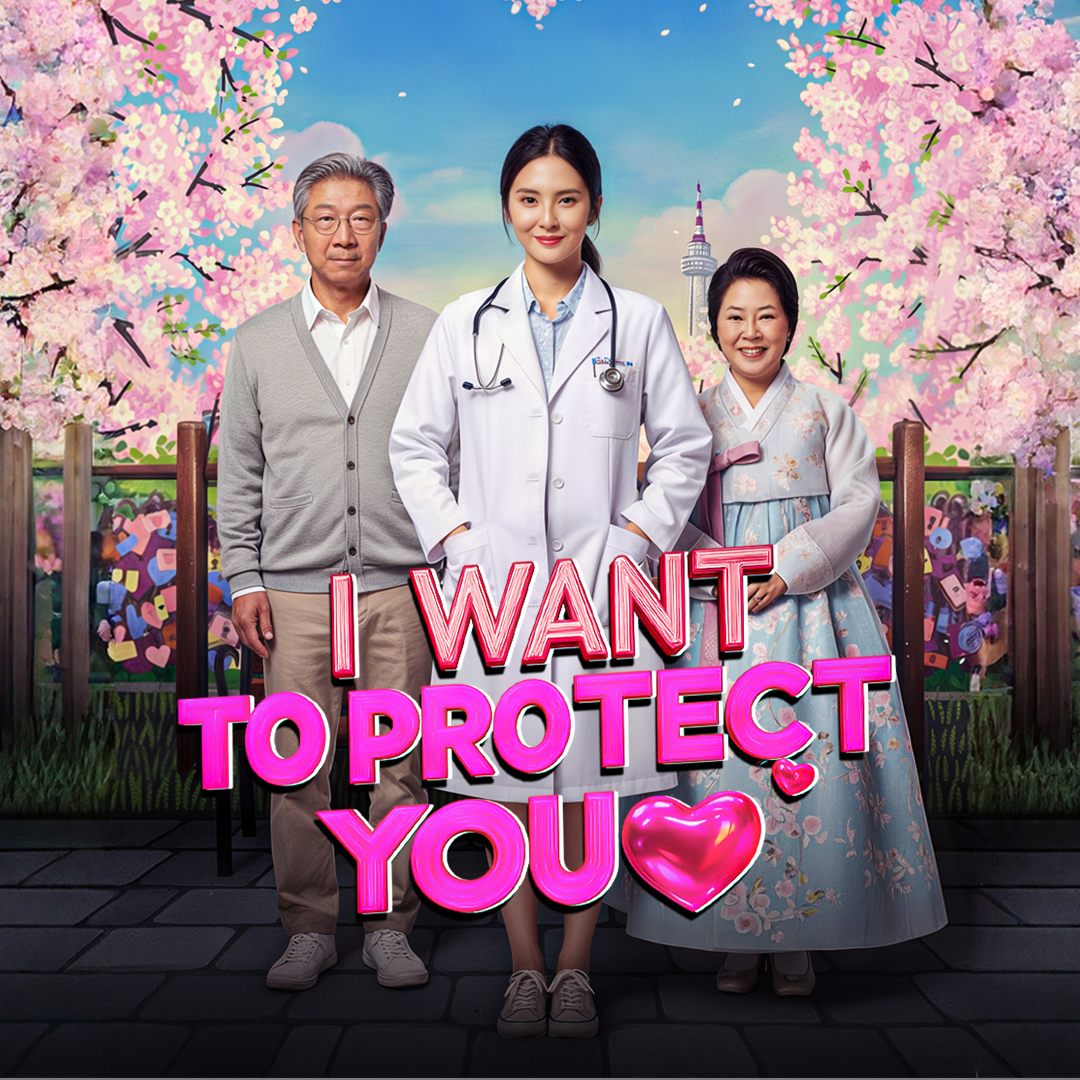 I want to Protect You poster