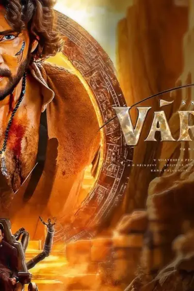 mahesh babu new movie poster