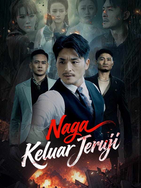 Naga Keluar Jeruji poster