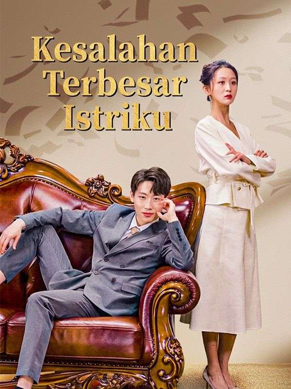 Kesalahan Terbesar Istriku poster