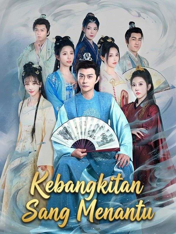 Zhou Yuan, Zhao Jianjia poster