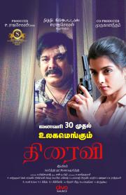 Thiraivi[CAM]