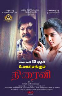 Thiraivi[CAM]