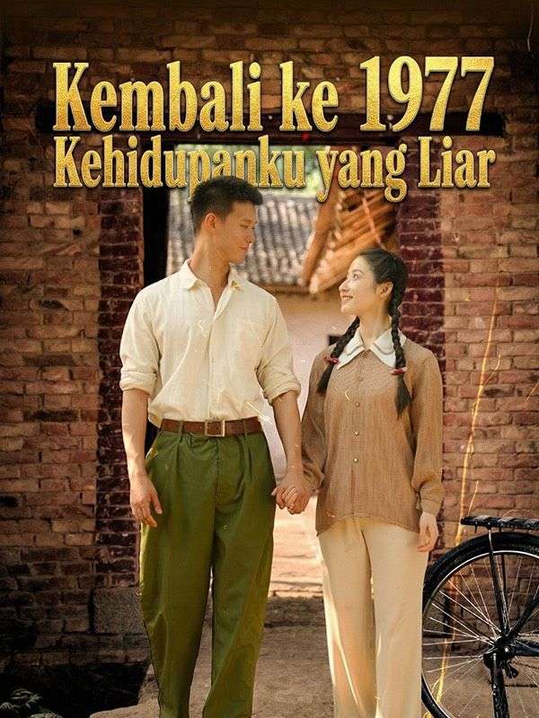 Kembali ke 1977 Kehidupanku yang Liar poster