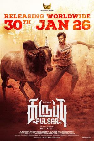 Karuppu Pulsar [Tamil]