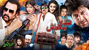 Ziddi Badmash