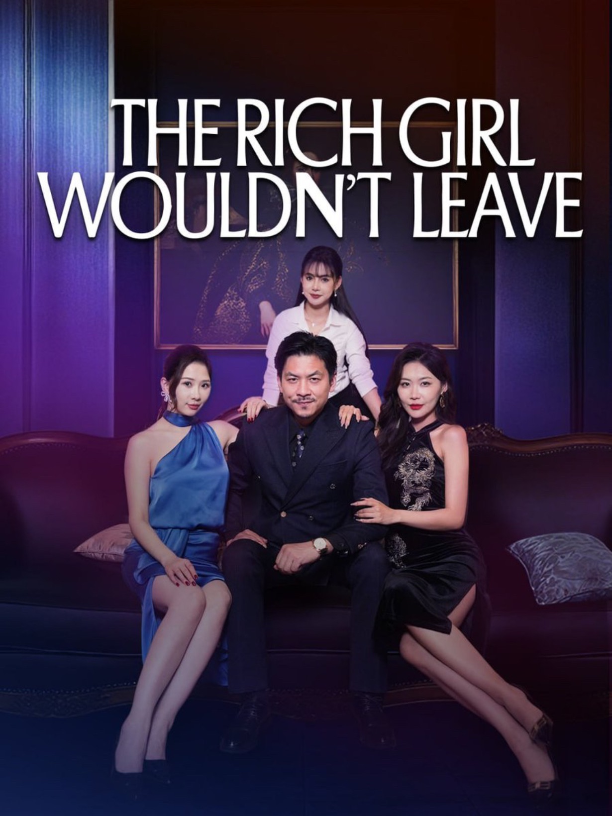 The Rich Girl Wouldn't Leave [English] poster