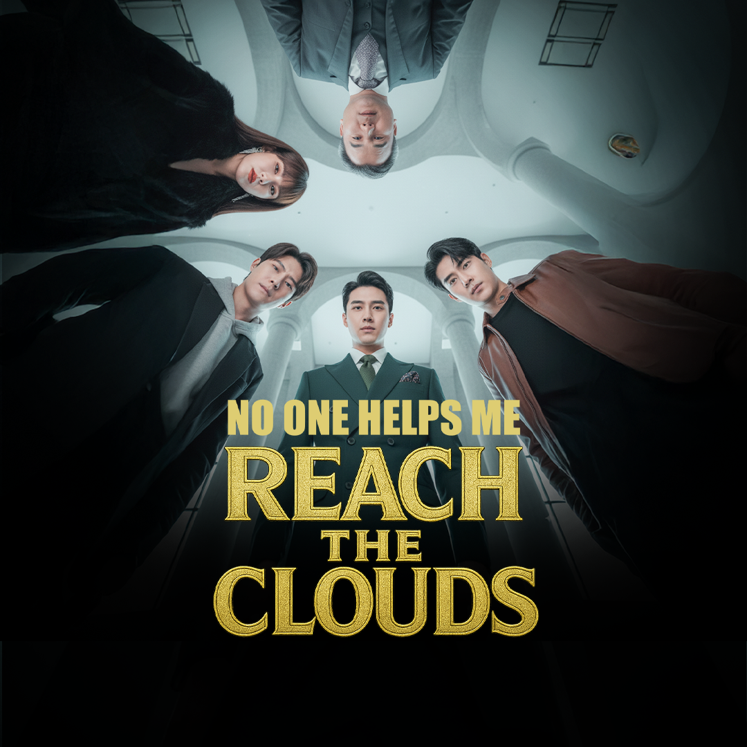 NO ONE HELPS ME REACH THE CLOUDS poster