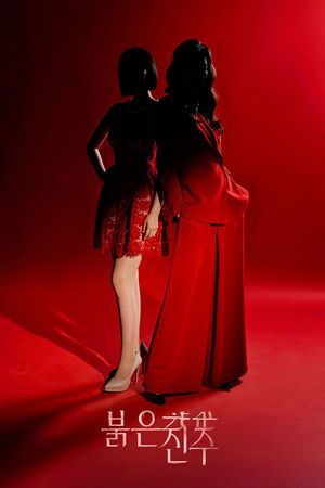 Pearl in Red