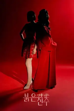 Pearl in Red