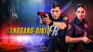 Sanggang-Dikit