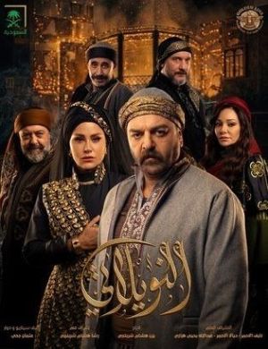 Al Noelati[مدبلج للعربية]