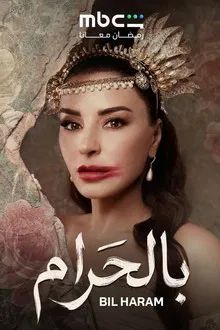 Bil Haraam [مدبلج للعربية]