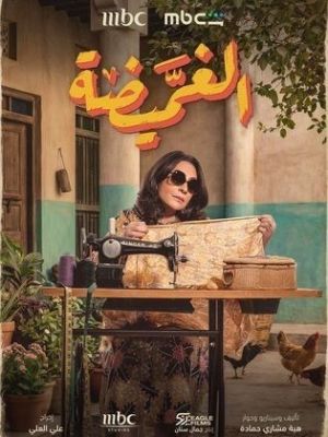 Hide and Seek [مدبلج للعربية]