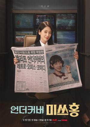 Undercover Miss Hong [Kurdish]