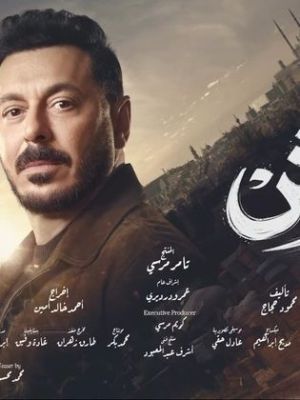 Darsh [مدبلج للعربية]