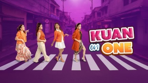 Kuan on One S1-S4