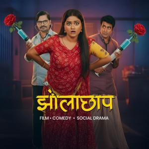 Jholachhap [Hindi]