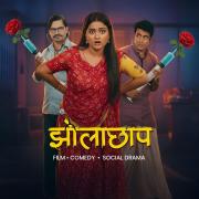 Jholachhap