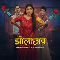 Jholachhap