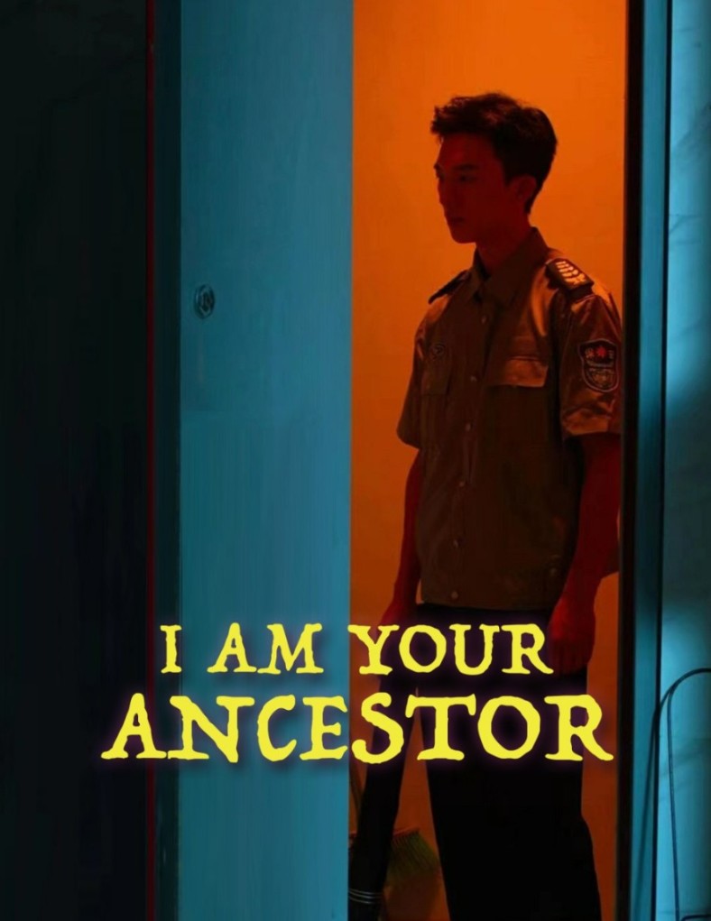 I am your ancestor poster