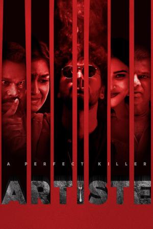 Artiste [Telugu]