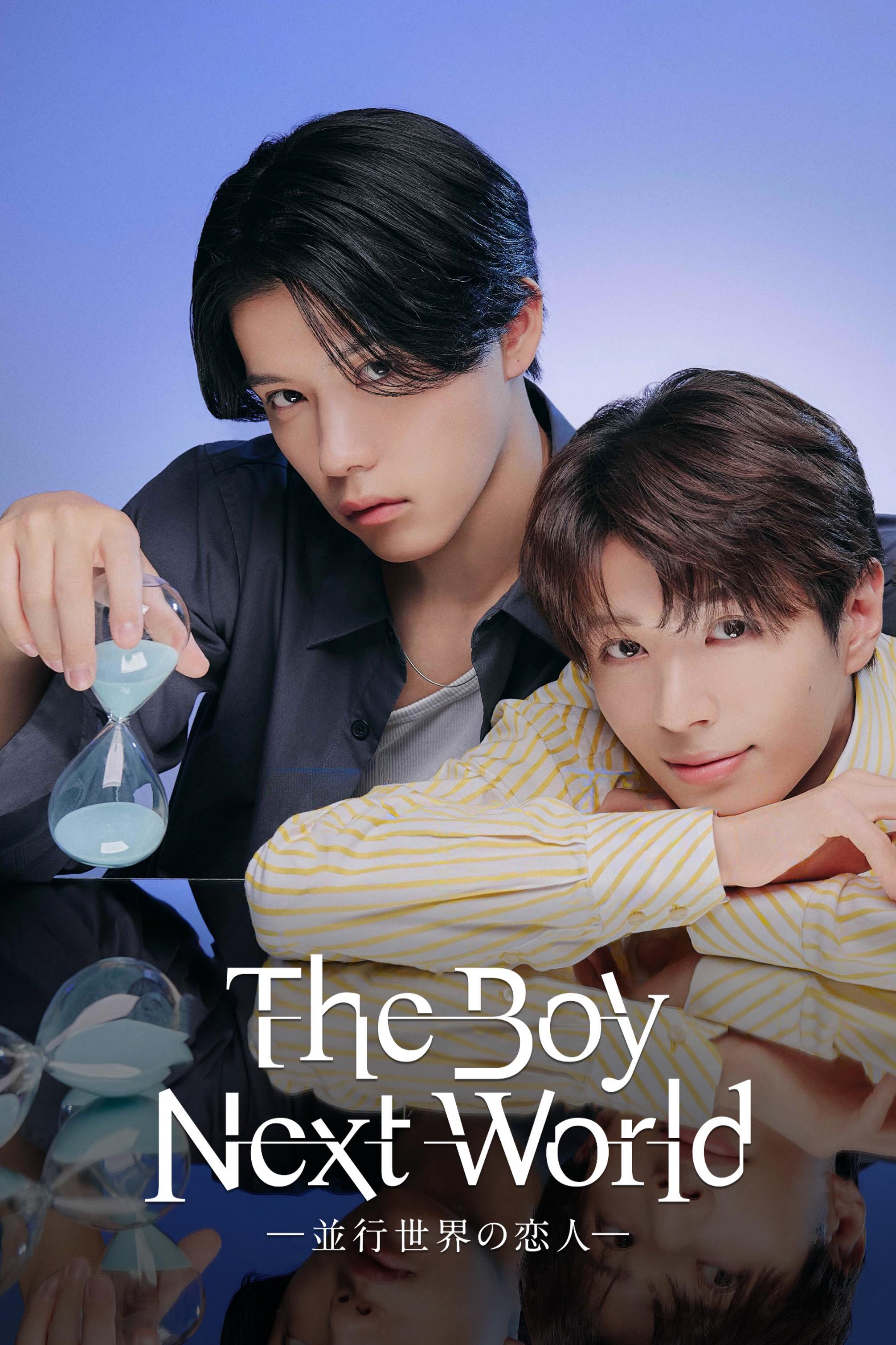 The Boy Next World: My Destiny