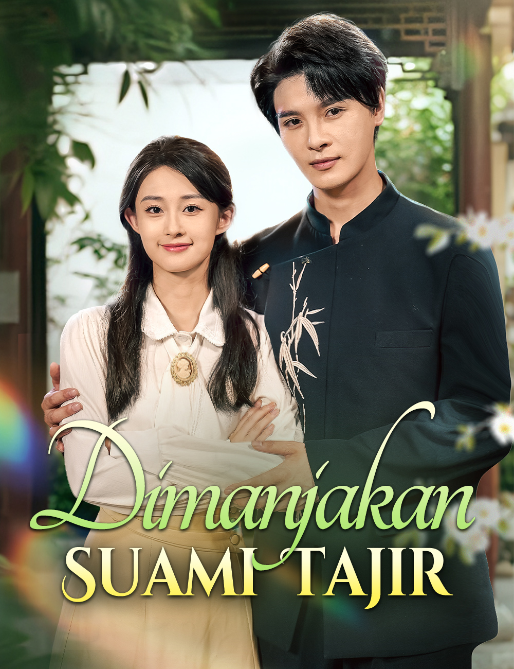 Dimanjakan Suami Tajir poster