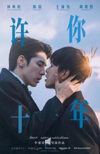 Love After Addiction