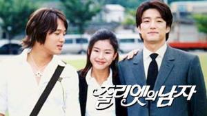 Episode #1.8 [Portuguese]
