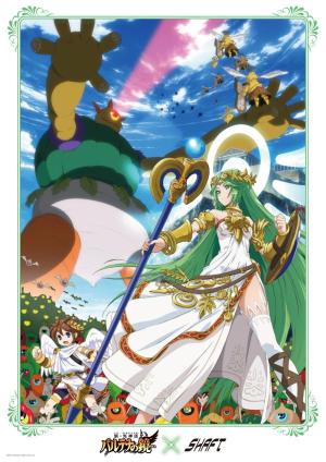 Palutena's Revolting Dinner [Portuguese]