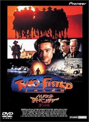 Two-Fisted Tales [Portuguese]