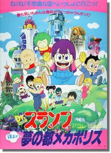 Dr. Slump & Arale: The City of Dreams, Mechapolis [Portuguese]