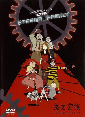 Eternal Family [English]