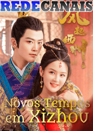 Novos Tempos em Xizhou [Portuguese]