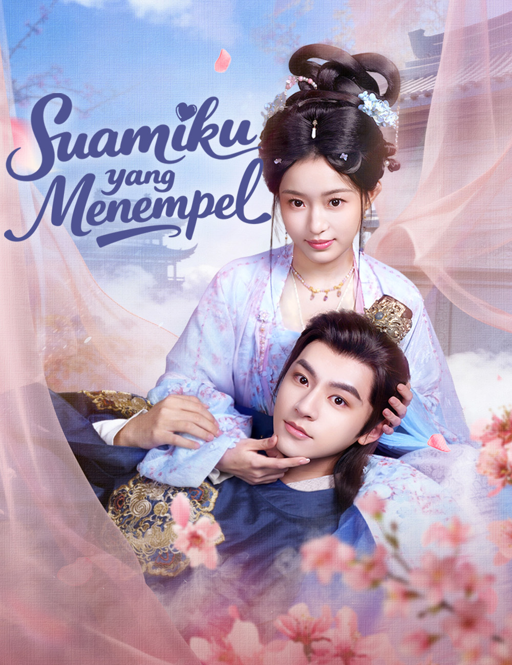 Suamiku yang Menempel poster