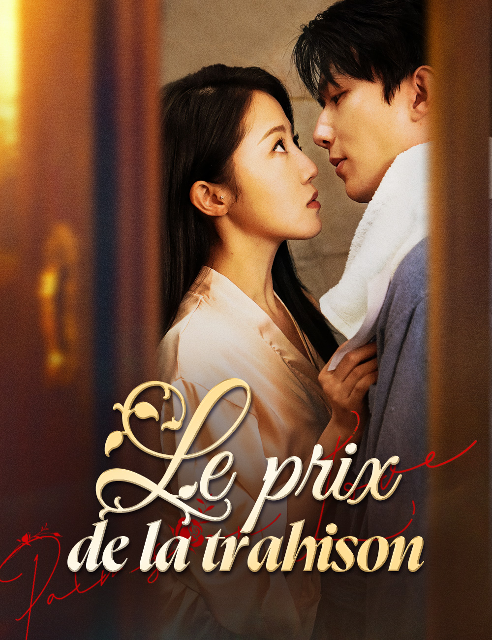 Le prix de la trahison poster