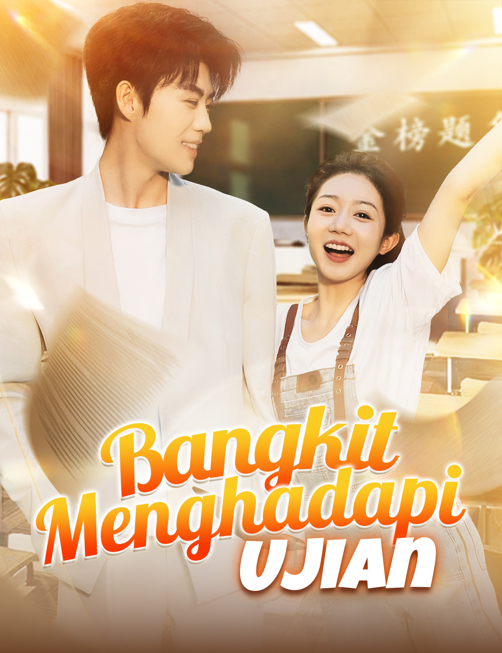 Bangkit Menghadapi Ujian poster