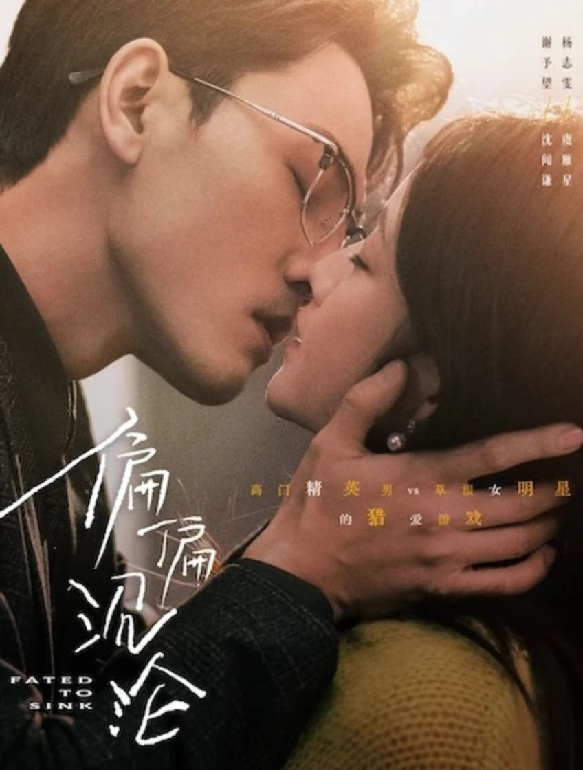 Suamiku Yang Sangat Obsesif poster
