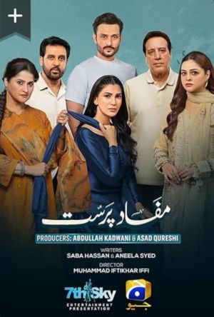 Mafaad Parast [Urdu]