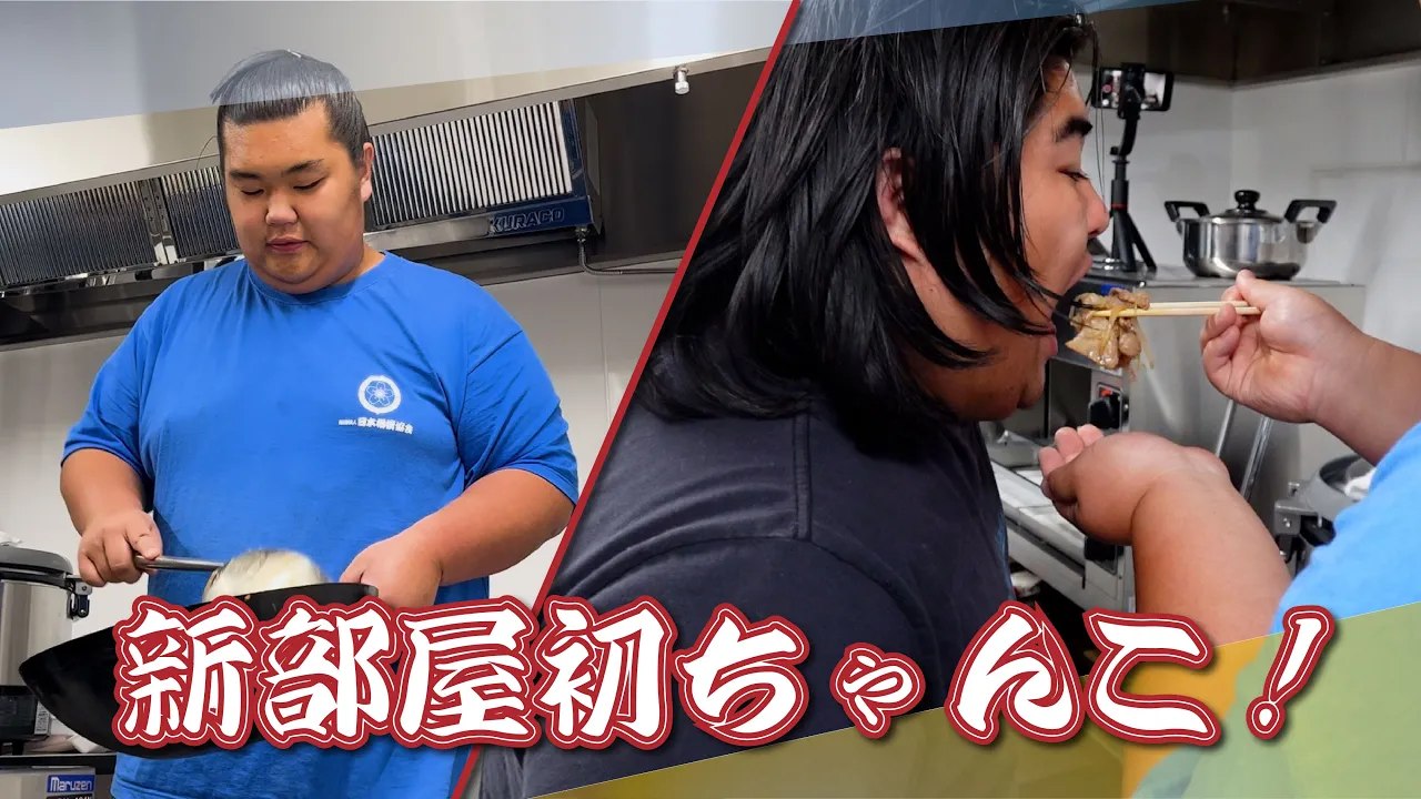【ちゃんこ】新部屋で初めての晩ごはん作り〜鶏ちり・肉もやし炒め・サラダ〜