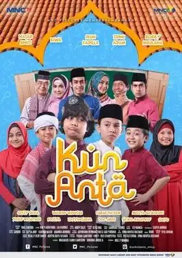 Kun Anta S2-S3 poster