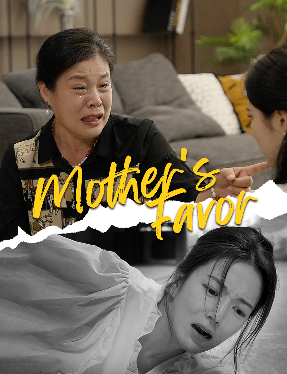 Mother's Favor poster - similar to Rules Broken! She Hacked Back!
