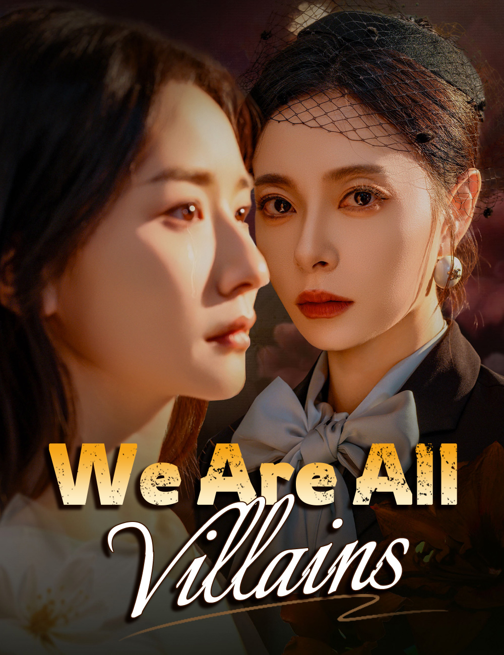 We Are All Villains poster