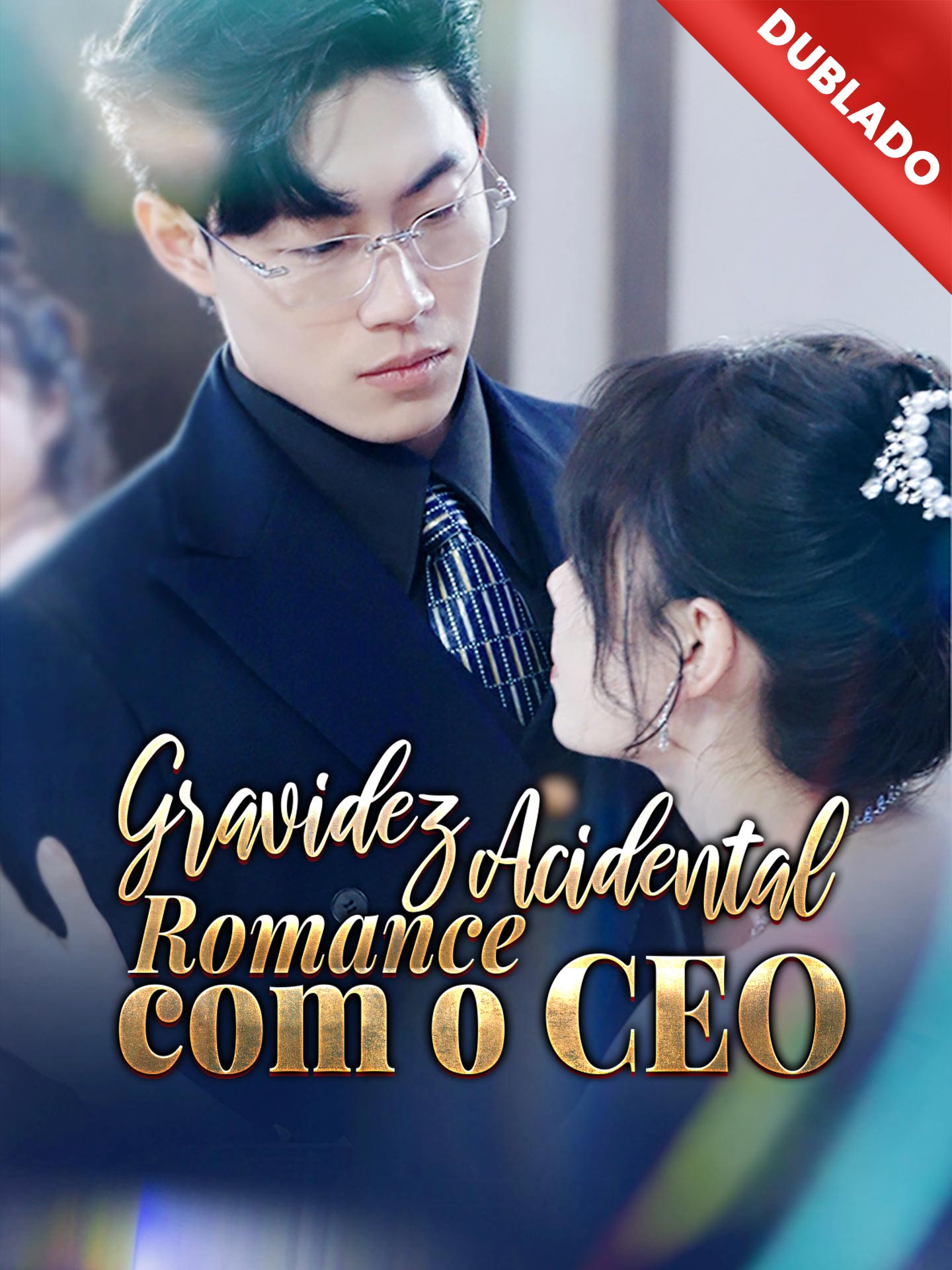 [Dublado] Gravidez Acidental, Romance com o CEO poster