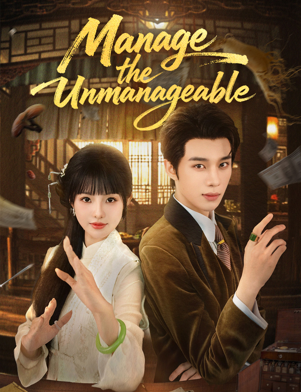 Manage the Unmanageable poster