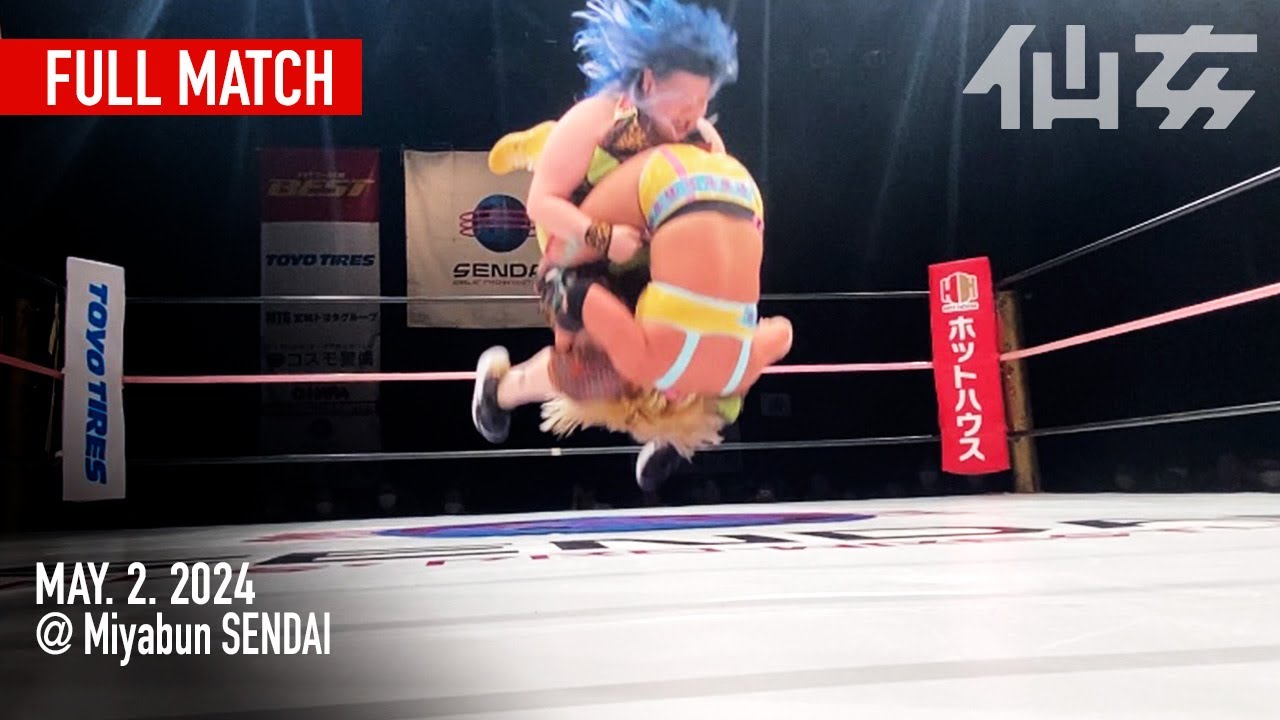 【女子プロレス】岡優里佳vs柊くるみ 2024年5月2日宮城野区文化センター background