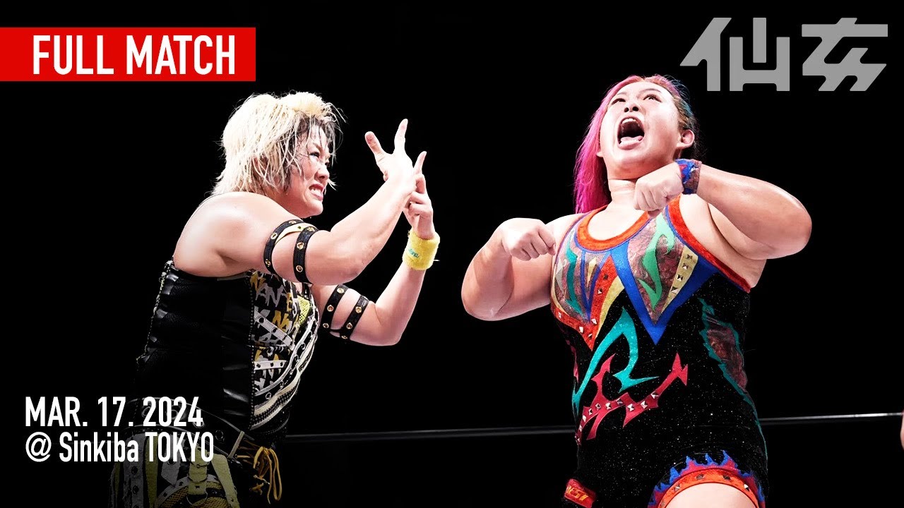 【女子プロレス】橋本千紘&優宇vs高橋奈七永&ZONES 2024年3月17日新木場1stRING